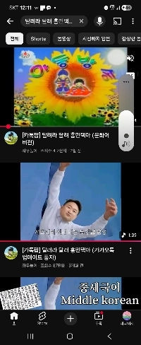 シンギュラリティを備えたカカオトーク ポップ