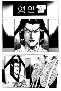 公営企業レジェンド業務の現状