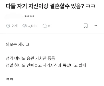 誰もが自分自身と結婚できますか？