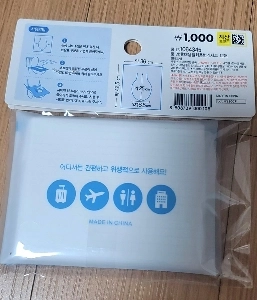 (SOUND)シガニー・ウィーバーの公衆トイレの使い方 (feat. ダイソー)