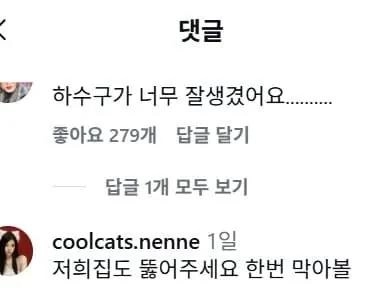 30代の下水道マンの人生