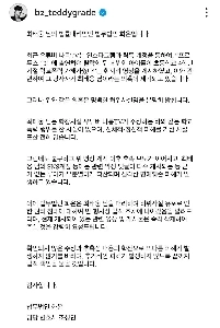 モクバンYouTuberが校内暴力を暴露した有名人を暴露