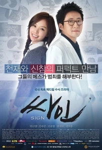 とても面白いドラマです