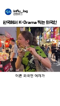 (SOUND)また怒らせるものを持ってきました。