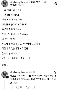 オーナーは70万ウォン相当の牛肉を食べたが、提供しなかった。jpg