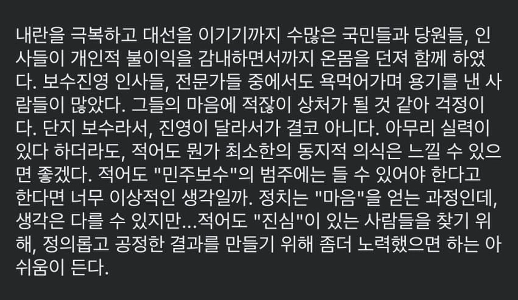 イ・オンジュ、イ・ヘフンのニュースに一線を引く