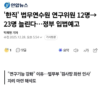 最大まで降格。