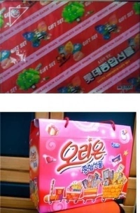 80年代、90年代の小学生が興奮したプレゼント