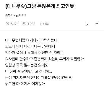 お金はたくさんあるのが一番だと思います。jpg