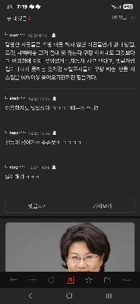 クーパンにはアルバイトがたくさんあります。