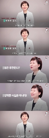 驚くべきことに、遺伝性の低い病気ですㄷㄷㄷㄷㄷㄷㄷ