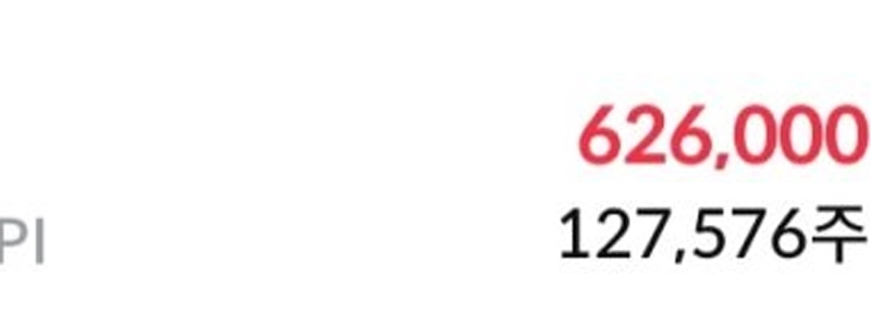 SKハイニックスの放し飼い場で爆発。