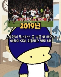 来年小学校に入学するお子さんの生まれ年