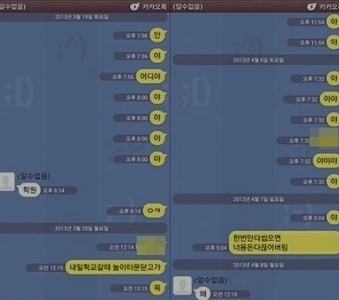 IUが人生で殴った唯一の人