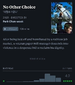 <I Can't Help It> 米国リリースに対する最初の反応