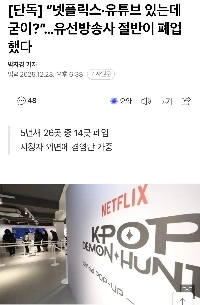 混乱していると言われるテレビ有線放送事業者の現状