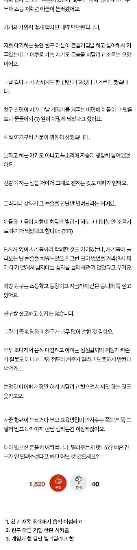 友達数人がプレイステーションを借りたいと頼んでいる