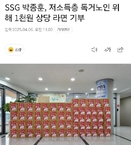 この金額もニュースで取り上げられているのでしょうか？