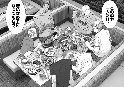 ガンツの新作はまだまだ続く