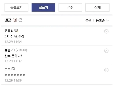 新しいジーンズギャラリー) 5-1 = 0.jpg