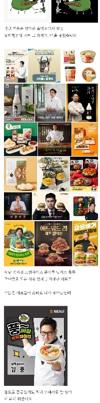 2025年の食文化トレンドを新商品に反映