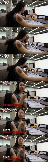 フェンシングナイフが当たったら、それを感じますか？ははは。