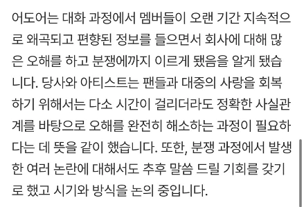 新しいジーンズがすぐに復活することはありません。