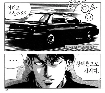 キム・ソンモ流ノパク大使