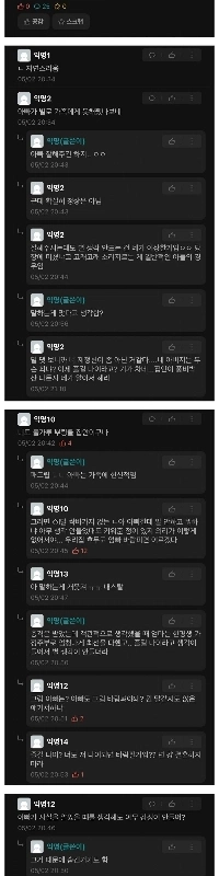 息子が母親の浮気現場を目撃