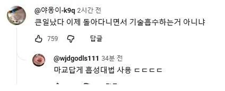 白黒)闇の料理人キム・プンの現在