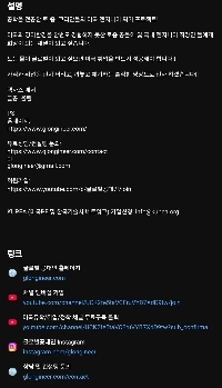 オリバー氏に反論する動画をアップロードしたユーチューバーの発言は正しいかもしれない。