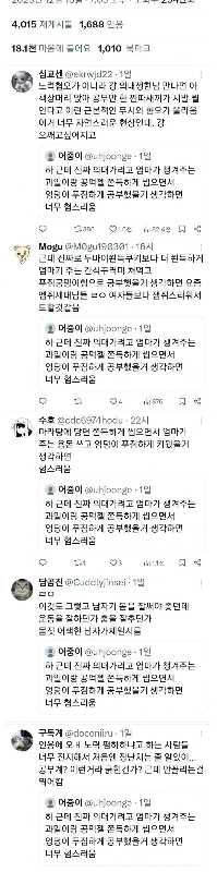 最近では女子小学校が嫌うのは男子の仕事だ。