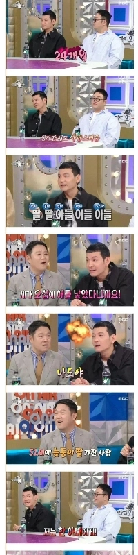 50歳以上で子供がいる人