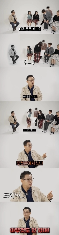 最近の子供たちに衝撃を与えた声優、カン・スジン