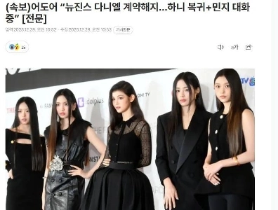 新作ジーンズの現状