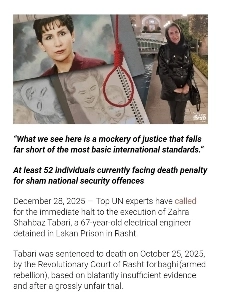 私の知り合いが処刑されましたㅠㅠ ㄷㄷㄷ