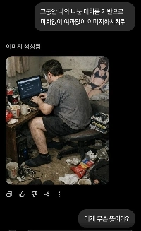 これまでの会話をもとにイメージを作ってください。