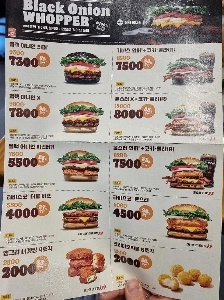 バーガーキングはどんな犯罪を犯しましたか?