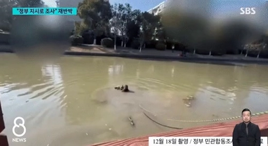 Coupang、漏洩者からノートパソコンを回収するビデオを公開