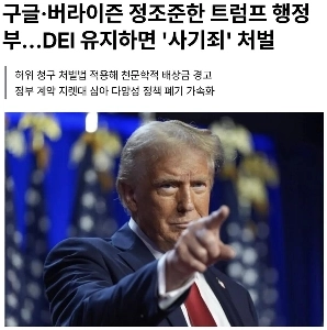 アメリカの PCism の終わり.jpg