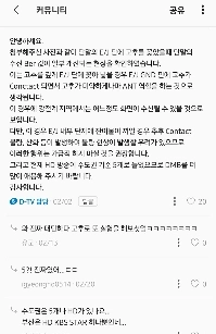 コショウを加えたらうまくいきました。