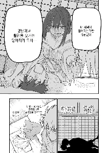 おばあちゃんが若いのに、おじいちゃんが触れない理由