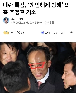 大邱はそのような雌犬として見られています。