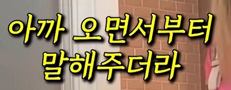 「」「「お父さん、お母さん、妊娠しました」」「」両親の反応