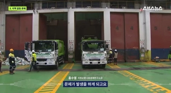 私たちのゴミを持って行ってくれませんか？ソウル市が全国に爆弾を送り込む