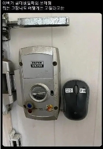 電子機器の父親がいると、こういうことが起こります。