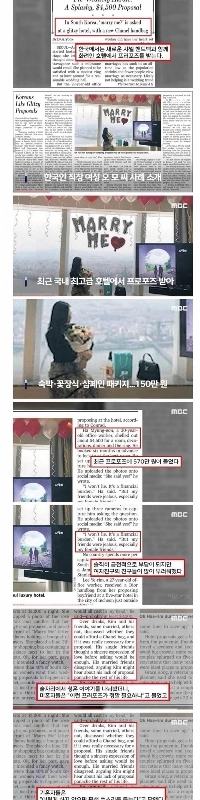 「韓国の提案」が海外メディアの一面に掲載