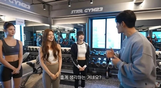 ジム・ジョングクをフィーチャーした日本のガールズグループ公式 韓国の男性はジムによく行くのが好き