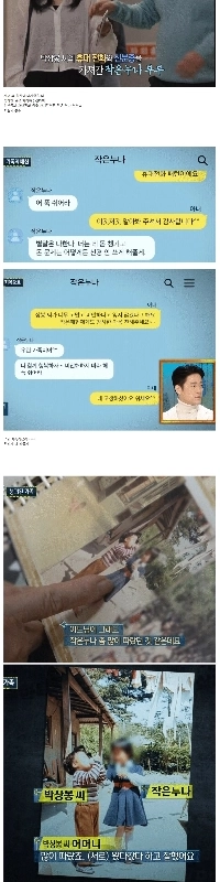 感電事故から一命を取り留めたものの、家族と仕事で困難を抱えている人