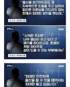 配達依頼書に綴られたシングルマザーの絶望